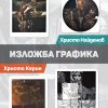 Photos